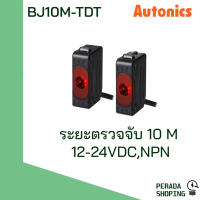 Autonics photosensors BJ10M-TDT โฟโต้เซนเซอร์ sensors