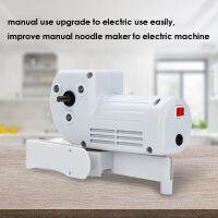 220V/ 110V Universal Motor For Manual Noodle &amp; Pasta Makers Noodle Maker Machine Motor DIY Automatic Electric Tool