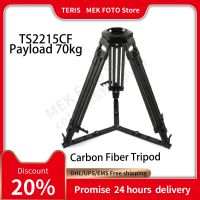 Teris TS1610CF ขาตั้งกล้องสามขาไฟเบอร์คาร์บอนสำหรับงานหนัก/TS1610CF-Q/TS2210CF/TS2215CF น้ำหนักบรรทุก70กก. Gratis Ongkir DHL UPS ที่ป้อน EMS