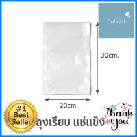 ถุงซีลสุญญากาศไนลอน SGE B0D 20x30 ซม. 100 ใบNYLON VACUUM SEALER BAG SGE B0D 20X30CM 100 EA **ขายดีที่สุด**