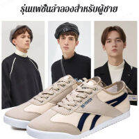 Order Coming รองเท้าผ้าใบสำหรับผู้ชายที่เหมาะกับทุกสภาพอากาศ รุ่นใหม่สำหรับการเล่นกีฬา