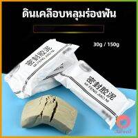 AllWell ดินเคลือบหลุมร่องแตก  การซ่อมแซมช่องว่างรอยเจาะ และปิดผนึกรูผนัง Clay sealant