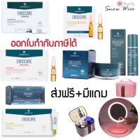 มีของแถม ENDOCARE Tensage SCA50 และ SCA40 ริ้วรอย ผิวฝ่อเหี่ยว รอยแผลเป็นดำเอาอยู่