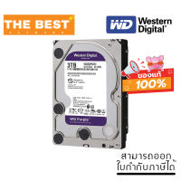 3 TB 3.5" HDD (ฮาร์ดดิสก์ 3.5") WD PURPLE - SATA3 (WD30PURZ)