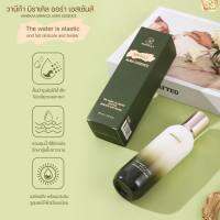 วานีก้า มิราเคิล ออร่า เอสเซ้นส์ VANEKAA MIRACLE AURA ESSENCE 110 ml.