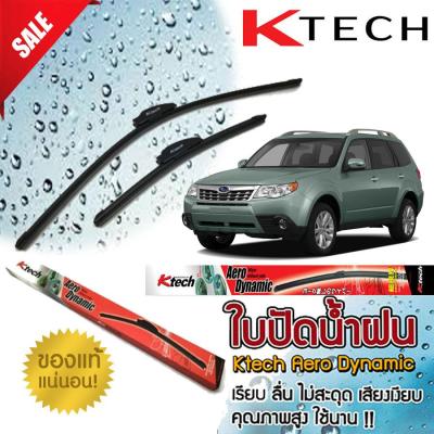 ใบปัดน้ำฝน SUBARU Forester 2009 2010 ขนาด 24,18 By.K-Tech