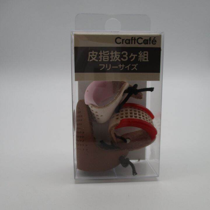Leather Thimble For Japanese Embroidery SASHIKO 3pcs Fujikyu Lazada PH