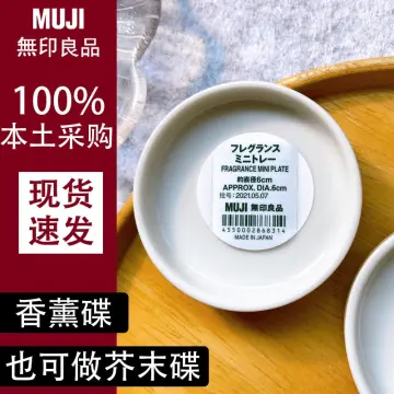 Muji Aroma Porcelain Pot