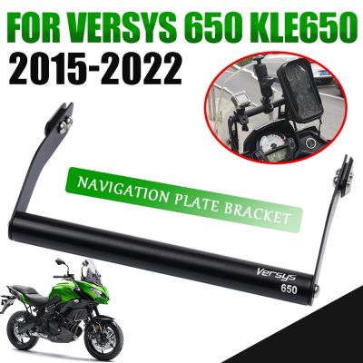 For KAWASAKI Versys 650 KLE650 2022 2021 2020 2019 2018 Motorcycle Accessories GPS Navigation Plate Bracket Phone Holder Support