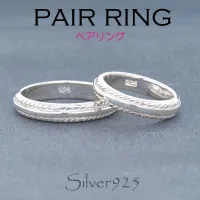 Tiira  แหวนลายเชือก  1007 Silver 925