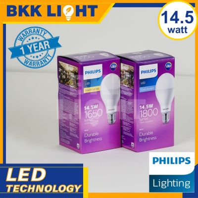 HOT** 14.5W หลอดไฟแอลอีดีฟิลิปส์ LED E27 รุ่น Durable Brightness ส่งด่วน หลอด ไฟ หลอดไฟตกแต่ง หลอดไฟบ้าน หลอดไฟพลังแดด