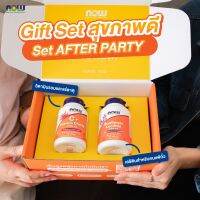 เซ็ตโปรโมชั่นสุดคุ้ม คู่หู After Party Vitamin C Plus + Sunflower Lecithin พร้อม Limited Gift Box  Now Foods