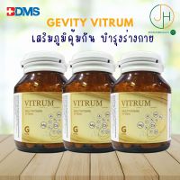 GEVITY Vitrum Multivitamin 30S ผลิตภัณฑ์อาหารเสริมไวทรัม 3 ขวด