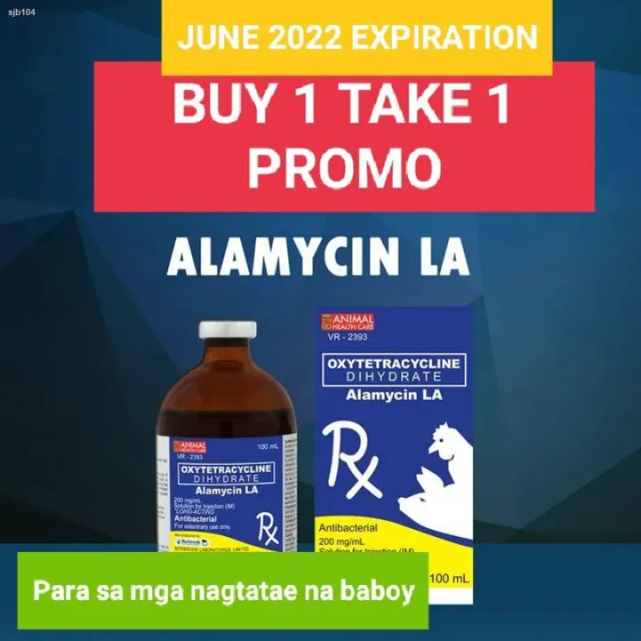  ALAMYCIN LA oxytetracycline Dihydatre 100ml Lazada PH