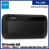 Crucial X8 Portable SSD (1TB, 2TB, 4TB) 1050MB/s – USB 3.2 – External SSD, USB-C, USB-A เอสเอสดีภายนอก แบกพกพา