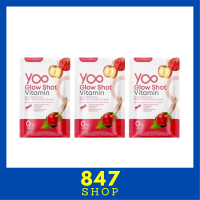 ** 3 ซอง ** Yoo Glow Shot Vitamin Plus โกลว์ ช็อต วิตามิน พลัส ตรา ยู ปริมาณ 2 g. / 1 ซอง