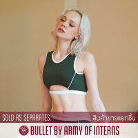 BULLET BY ARMY OF INTERNS เสื้อว่ายน้ำ ขายแยกชิ้น เสื้อแขนกุด รุ่น Primary tank / สีเขียว