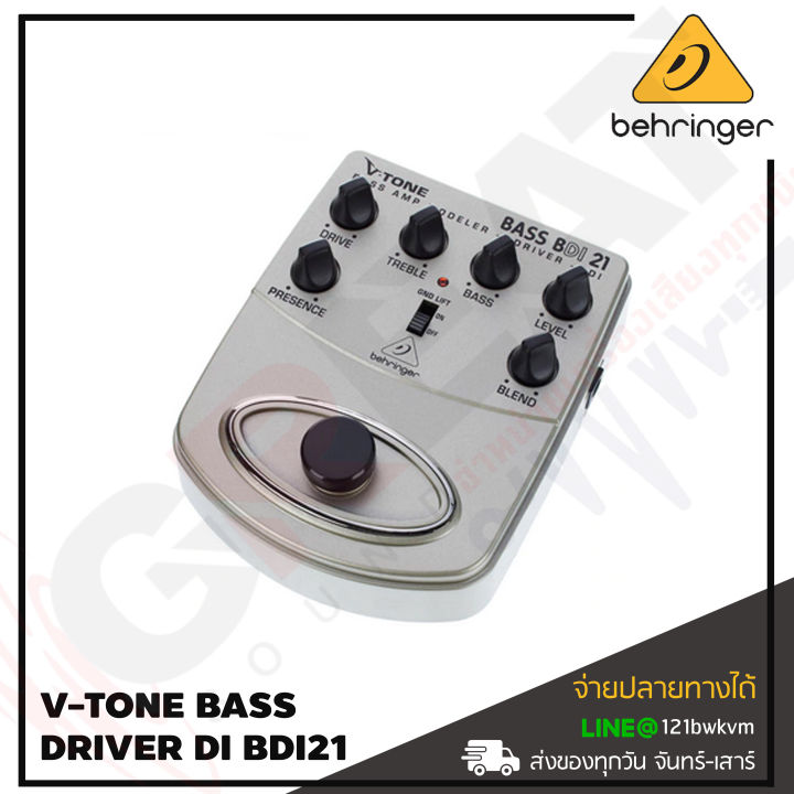 behringer-v-tone-bass-driver-di-bdi21-เอฟเฟ็คเบส-สินค้าใหม่แกะกล่อง-รับประกันบูเซ่