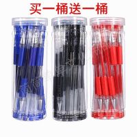 [Free ship] Water-based pen wholesale standard 0.5mm carbon sub-signature office gel independent station cross-border