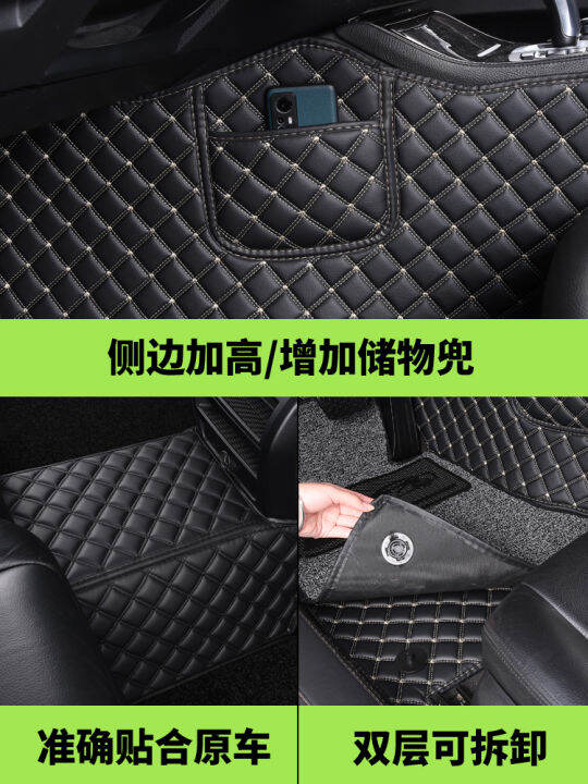 Applicable to Toyota Highlander Foot Pad 7-seat fully enclosed special ...