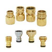 ✽ 1/2 3/4 inch Thread Brass Garden Hose Quick Connector Water Tap Adaptor Car Wash Water Gun Fast Joints Fittings