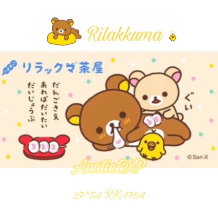 ผ้าเช็ดตัว-ลิขสิทธิ์แท้-sanrio-ผ้าขนหนู-ลายการ์ตูน-ไซส์ใหญ่-พันได้รอบตัว-แท้-100