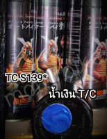 สีสเปรย์ซามูไร 2 ระบบ UCS139* / TCS139* สี2ระบบ สีน้ำเงินมุก