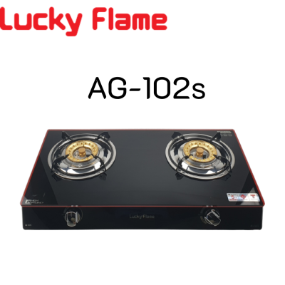 Lucky flame ลัคกี้เฟลม รุ่น AG-102s ag102s หน้ากระจกนิรภัย หัวเตาทองเหลือง ประกันระบบจุด 5 ปี (ห้ามใช้หัวปรับแรงดันสูง)สินค้าพร้อมจัดส่ง