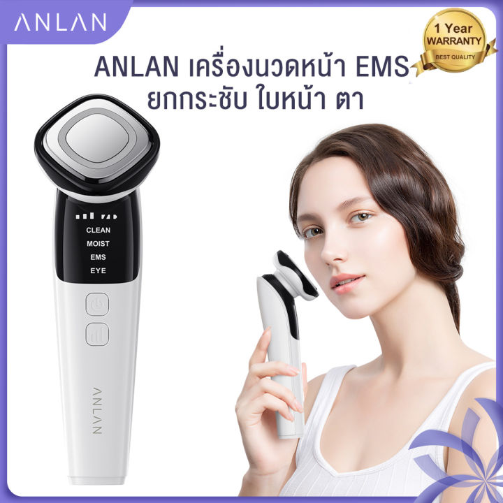 เครื่องนวดหน้า-m8ผลักครีม-anlan-emsเครื่องยกกระชับใบหน้า-เครื่องนวดตา-ช่วยทำความสะอาด-สกินแคร์หน้าขาวกระจ่างใส