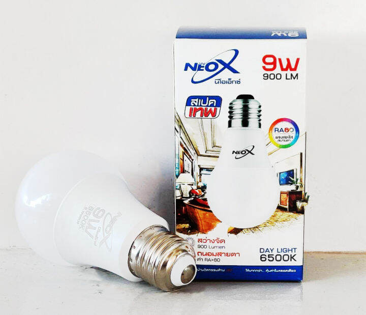 หลอดไฟ-neo-x-นีโอ-led-9w-ขั้วเกลียวขั้วe27-หลอดประหยัดไฟไม่ร้อนไม่เปลืองไฟหลอดบับมีให้เลือกแสงขาวและวอร์มไวท์-rs-neox-9w