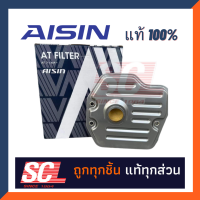 AISIN แท้ 100% ไส้กรองเกียร์ออโต้ สำหรับ TOYOTA  ALPHARD,CAMRY,ALTIS,HARRIER,2.0L,2,4L,3.0L,ปี1998-2015  รหัสอะไหล่ : STAT-4002