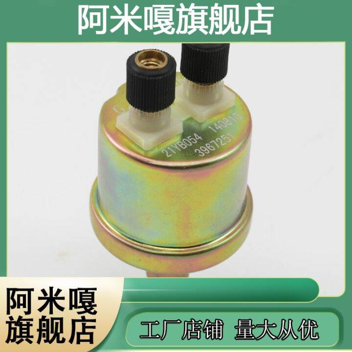 Oil pressure sensor plug of 21yb054 truck Tianjin diesel generator oil ...