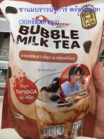 (6ซอง) ชานมบราวน์ชูการ์/นมบราวน์ชูการ์ พร้อมไข่มุก ดรีมมี่ Dreamy Bubble Milk Tea