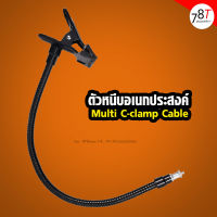 ตัวหนีบอเนกประสงค์ หนีบฉาก รีแฟล็ค โฟม Multi C-clamp Cable