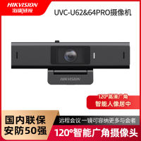 เว็บแคมกล้อง Hikvision สำหรับประชุมความละเอียด2K HD พร้อมไมโครโฟนมุมกว้างโฟกัส USB เดสก์ท็อปภายนอก U64 Prowebdrtujhfg