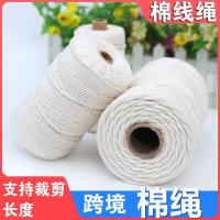 1/2/3/4/5/6/8/10mm Macrame Cord Rope String Natural Cotton Twisted Twine Braided Crafts Handwork DIY Home Textile Decoration General Craft