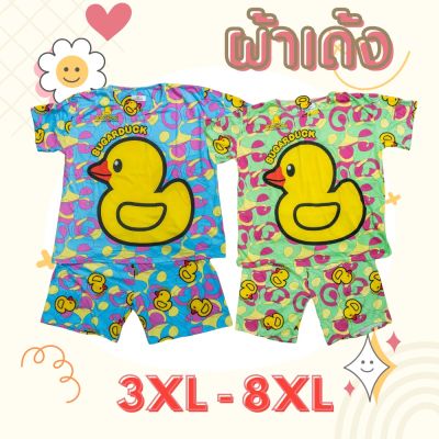 ชุดนอนไซส์ใหญ่ ไซส์ 2XL3XL 6XL แขนสั้น ขาสั้น สีสดใส สาวอวบใส่สบาย