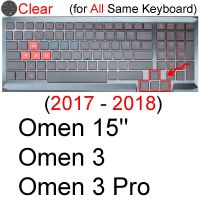 แผ่นครอบแป้นพิมพ์ใหม่สำหรับ HP Omen 16 15T 15z 16T 16z 7 6 Pro 5 Air 4 3 2เคสป้องกันผิวซิลิโคนอุปกรณ์เสริมสำหรับเล่นเกมแล็ปท็อปอุปกรณ์เสริม2021คีย์บอร์ด