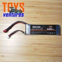 แบตเตอรี่ลิโพ​ Mystery 2S 45C 7.4V 2200mAh ปลั๊กดิน Battery Lipo สำหรับ​ของเล่น​บังคับ​ (คนไทยขาย คนไทยส่งครับ)