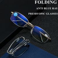 Folding Portable Reading Glasses Men Women Metal Anti Blue Light Presbyopic Glasses Coating Comfortable Compute Eyeglasses 1.5