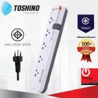 รางปลั๊กไฟ TOSHINO 5 ช่อง 1 สวิตซ์ ยาว 3 เมตร 16A รุ่น P5315-3M ของแท้100%