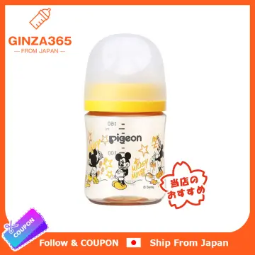 Pigeon disney sales milk bottle