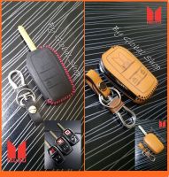 Isuzu key cover case leather เคสหนัง สำหรับกุญแจ อีซูซู พร้อมพวงกุญแจ