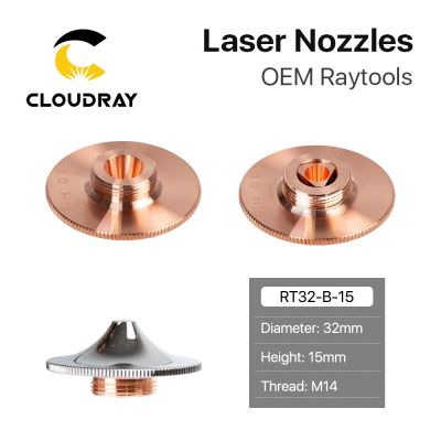 Cloudray Raytools Type B Laser Cutting Nozzle Dia.32 H15 Caliber 0.8-4.0mm Single Layer Chrome Plated Double Layers