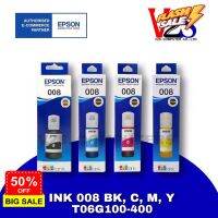 หมึกเติม Epson INK 008 Set 4 สี (BK,C,Y,M) (T06G100-400) หมึกแท้100% #หมึกปริ้น  #หมึกสี  #หมึกปริ้นเตอร์  #หมึกเครื่องปริ้น hp #ตลับหมึก