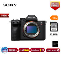 Sony ILCE-7RM5 Mirrorless Camera กล้องฟูลเฟรมความละเอียดสูง α7R V A7RM5 (BODY) FREE : SD64GB By AV Value