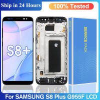 S8 Plus คุณภาพสูง TFT สำหรับ Samsung Galaxy S8 Plus SM-G955F G955FD จอแสดงผล LCD Touch Screen Digitizer Assembly พร้อมกรอบ S8LCD