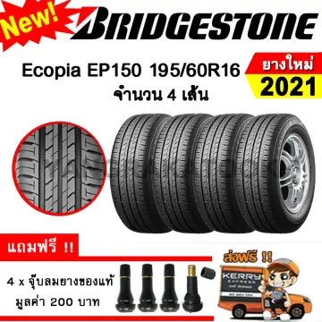 195 /60 R16 ราคาถูก ซื้อออนไลน์ที่ - ต.ค. 2023 | Lazada.co.th