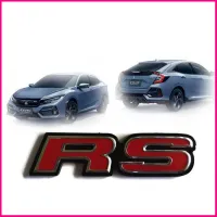 ป้าย LOGO RS ติดหน้า หรือ หลัง CIVIC JAZZ HRV ของ HONDA อีกหลายรุ่น สิ้นค้าดีมีคุณภาพ ป้าย LOGO RS **ส่งเร้วทันใจ**