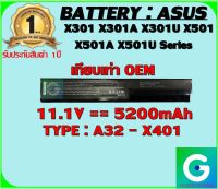 BATTERY : ASUS X401 เทียบเท่า OEM ใช้ได้กับรุ่น  X301 X401 X501 S301 S401 S501 F301 F401 F501 สินค้ามือ1 รับประกันสินค้าจากร้านค้า 1ปีเต็ม